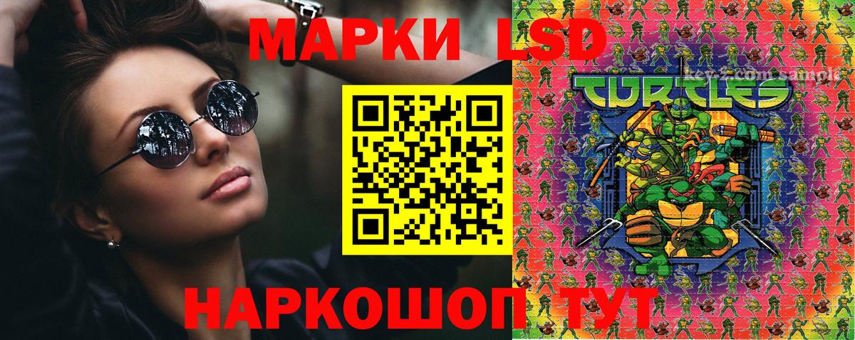 Марки NBOMe 1500мкг  Вход с VPN  Красный Сулин  Марки NBOMe 1500мкг 
