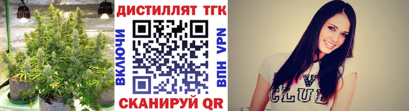 Дистиллят ТГК вейп  Красный Сулин 