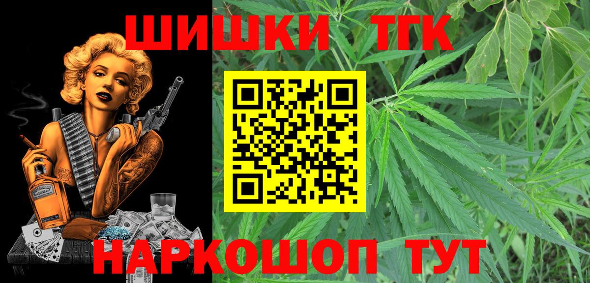 Шишки марихуана планчик  Шишки марихуана сатива  Каннабис Amnesia  Бошки марихуана AK-47  Вход с VPN  Красный Сулин 